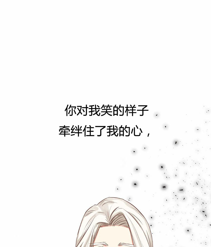 《恶魔的诱惑》第156话 第11页