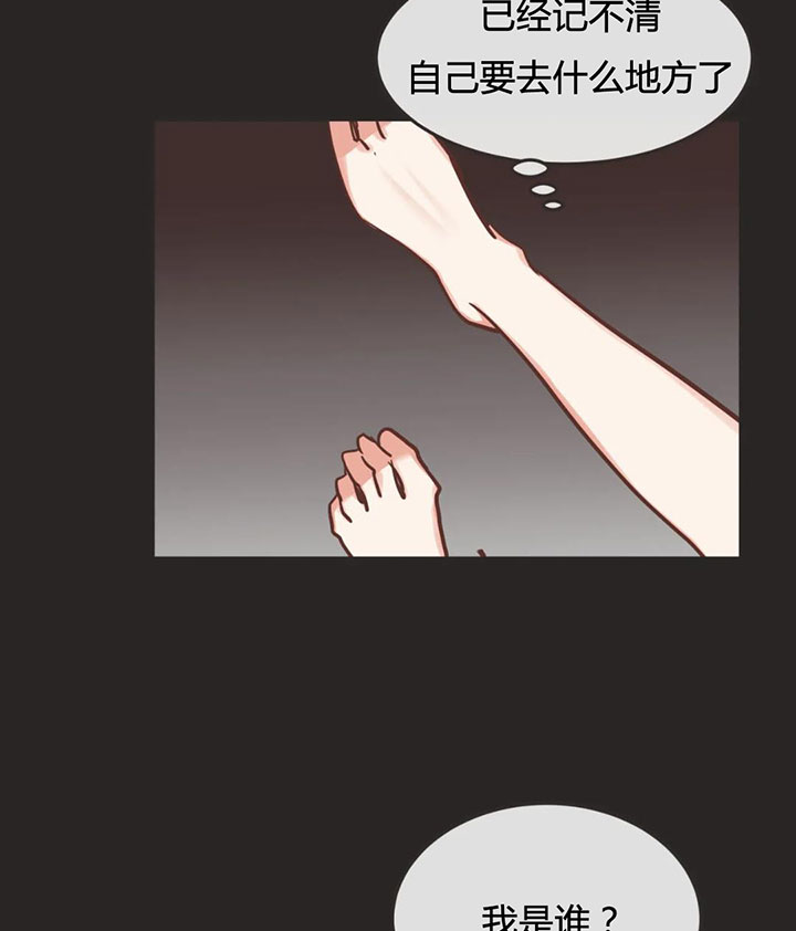 《恶魔的诱惑》第156话 第15页