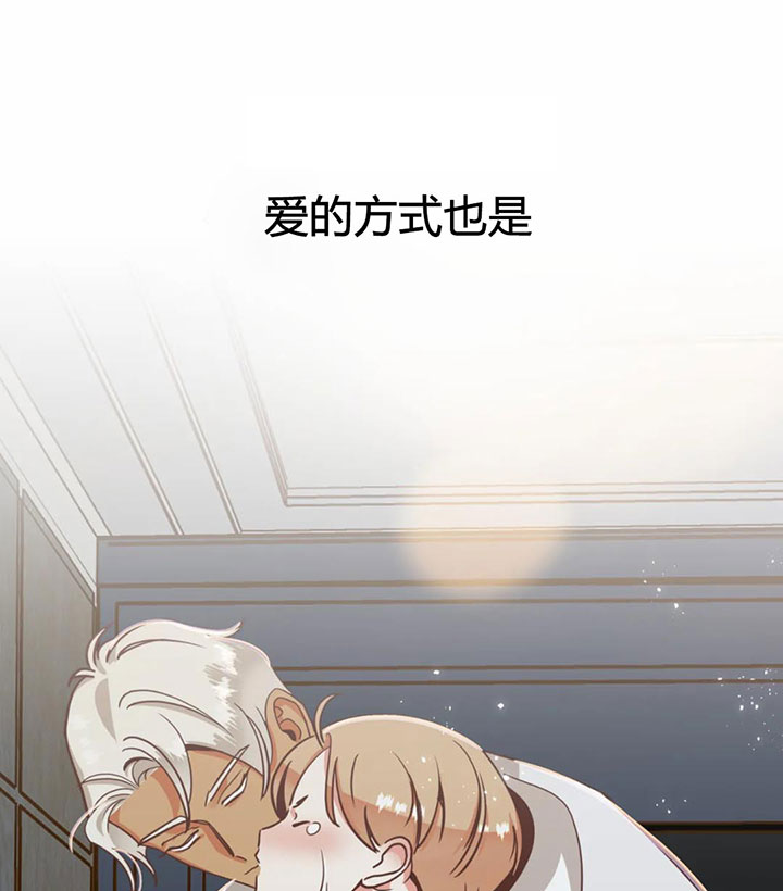 《恶魔的诱惑》第156话 第1页