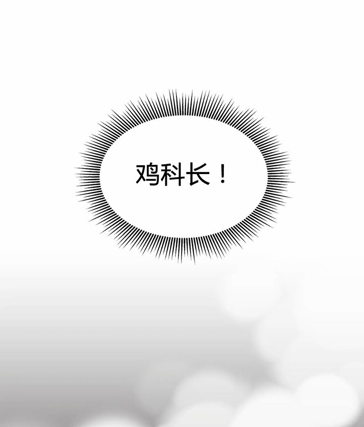《恶魔的诱惑》第156话 第25页
