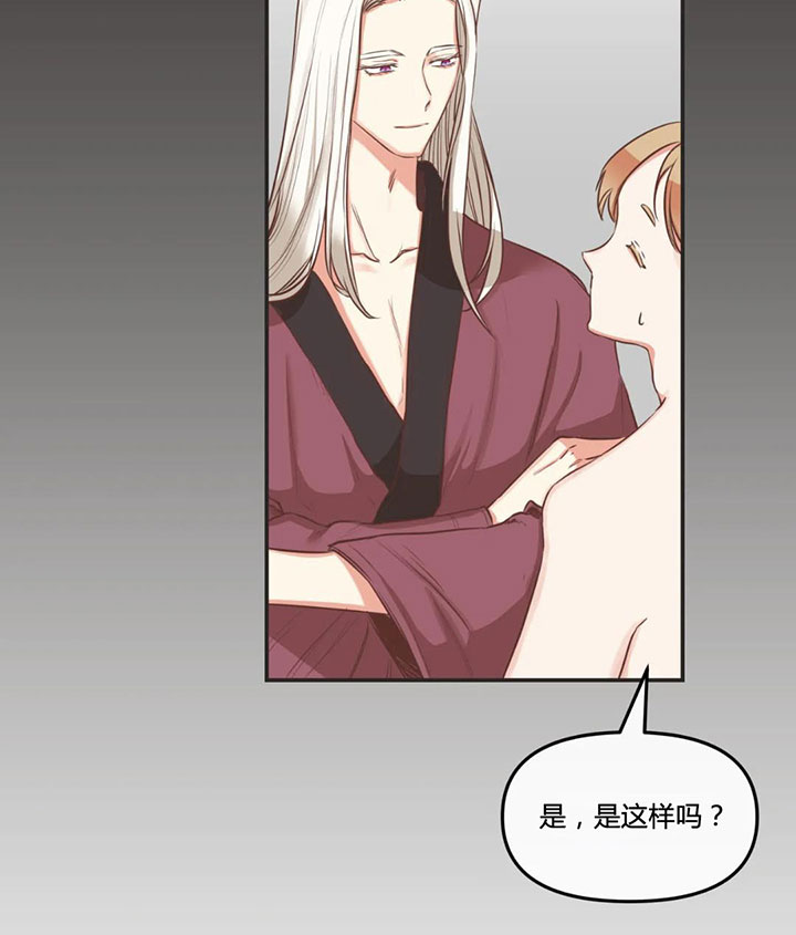 《恶魔的诱惑》第156话 第28页