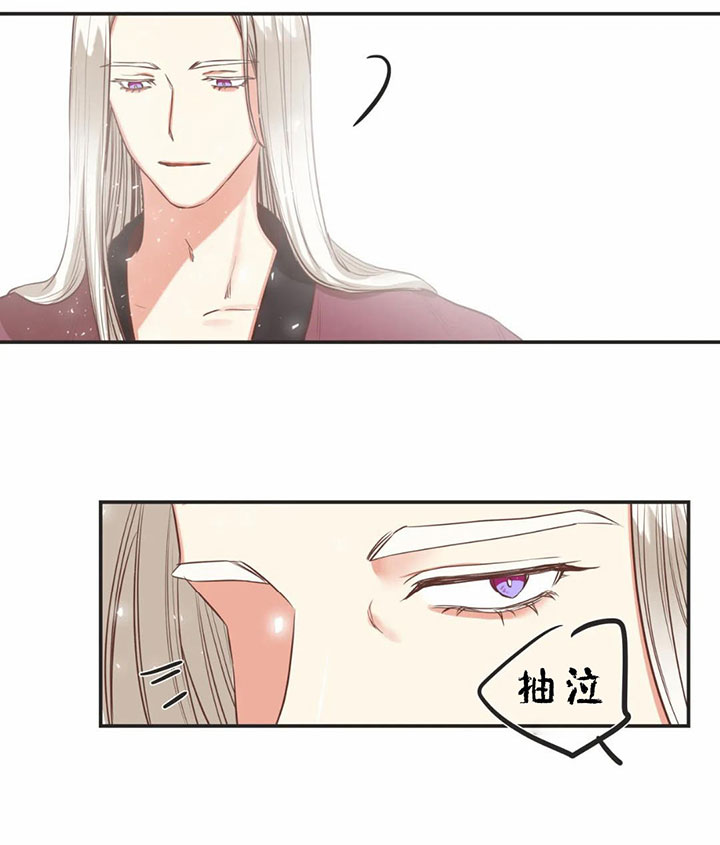《恶魔的诱惑》第156话 第30页