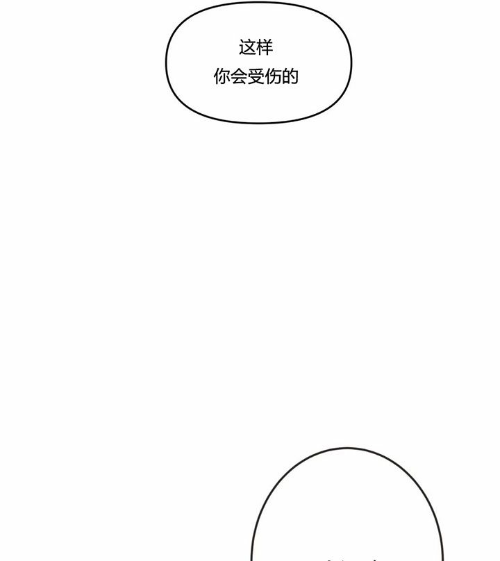 《恶魔的诱惑》第156话 第35页