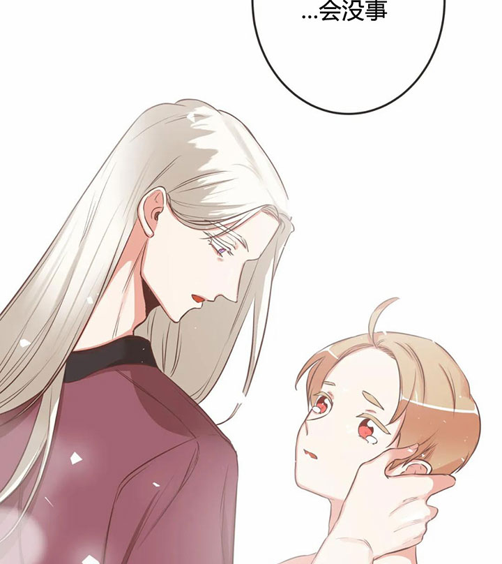《恶魔的诱惑》第156话 第36页