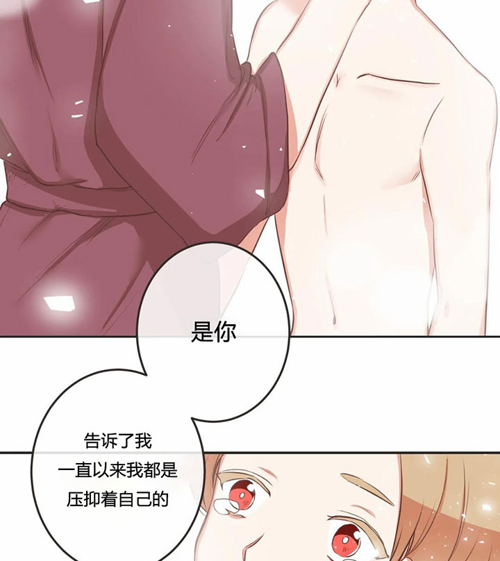 《恶魔的诱惑》第156话 第37页
