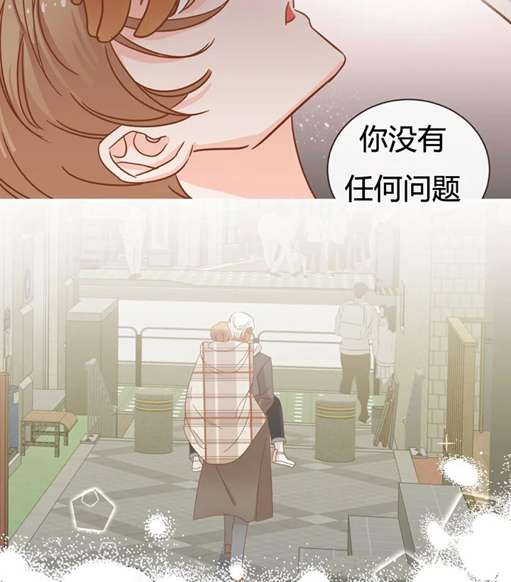 《恶魔的诱惑》第156话 第3页