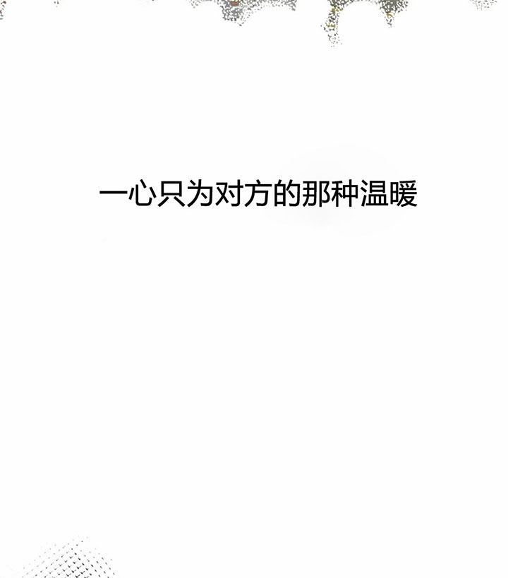 《恶魔的诱惑》第156话 第4页
