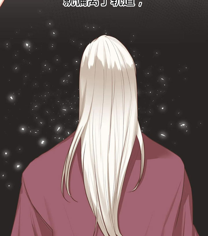 《恶魔的诱惑》第156话 第6页