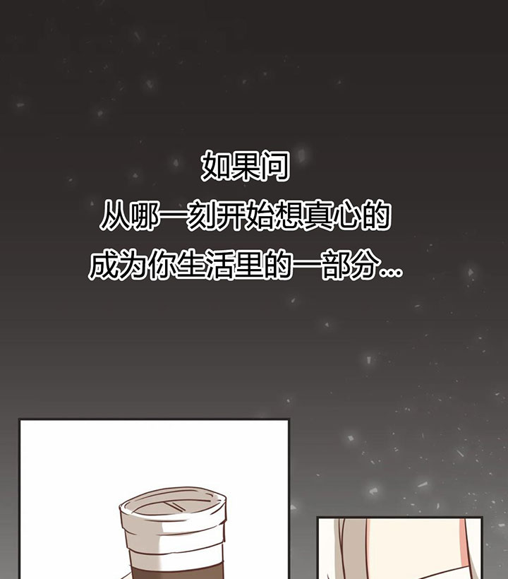 《恶魔的诱惑》第156话 第9页