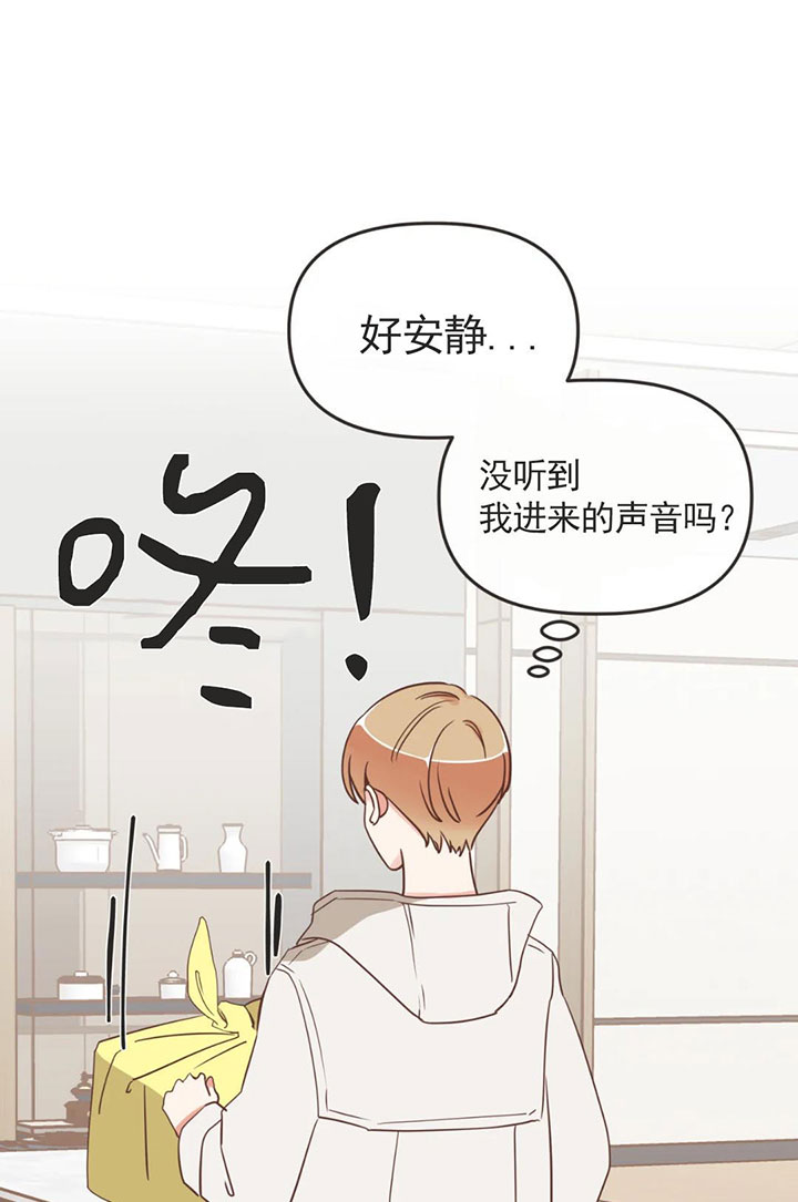 《恶魔的诱惑》第159话 第1页