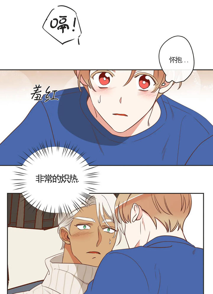 《恶魔的诱惑》第159话 第27页