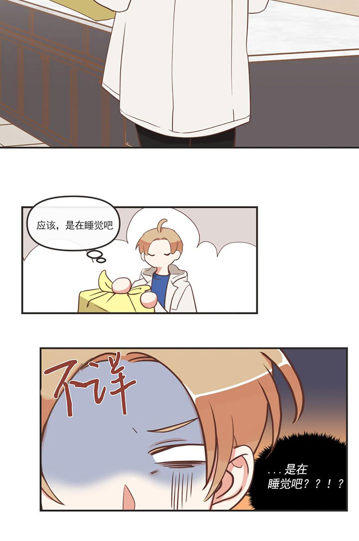 《恶魔的诱惑》第159话 第2页