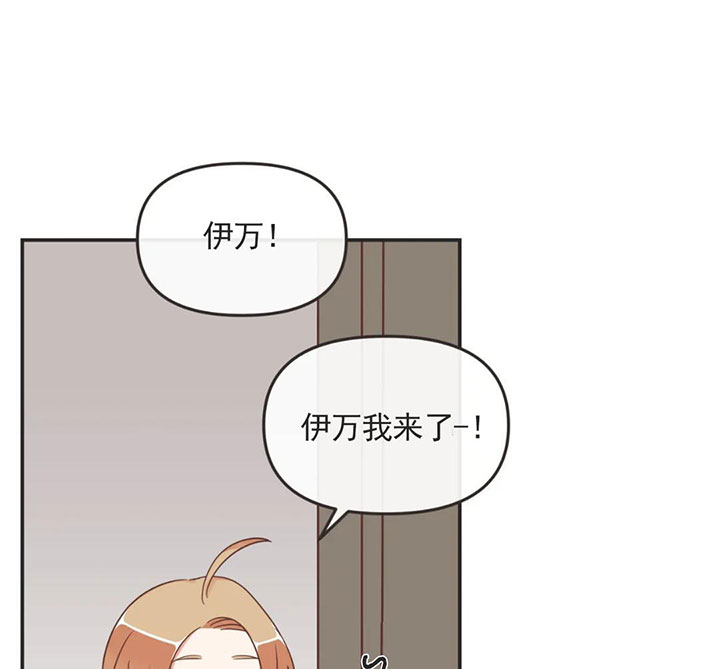 《恶魔的诱惑》第159话 第3页