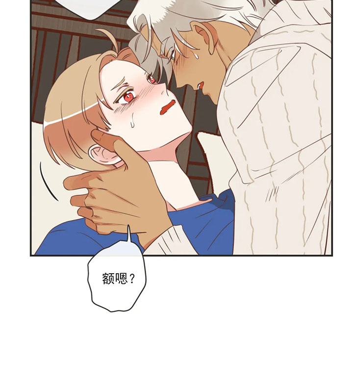 《恶魔的诱惑》第163话 第18页