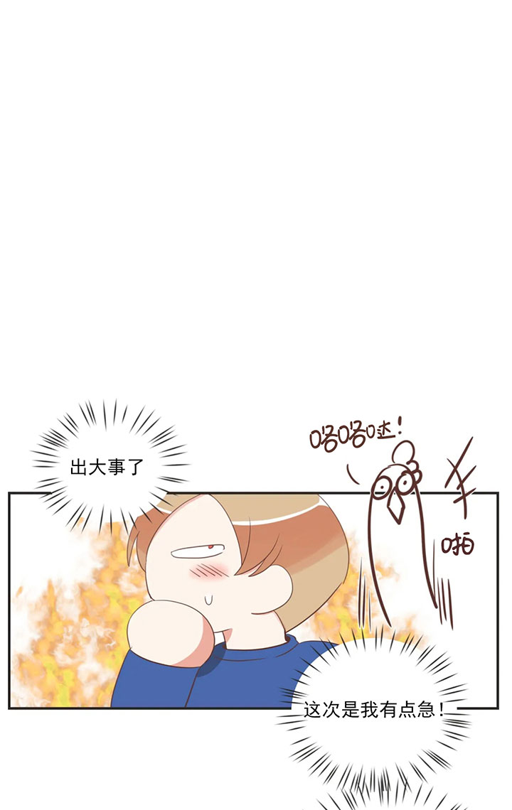《恶魔的诱惑》第163话 第1页