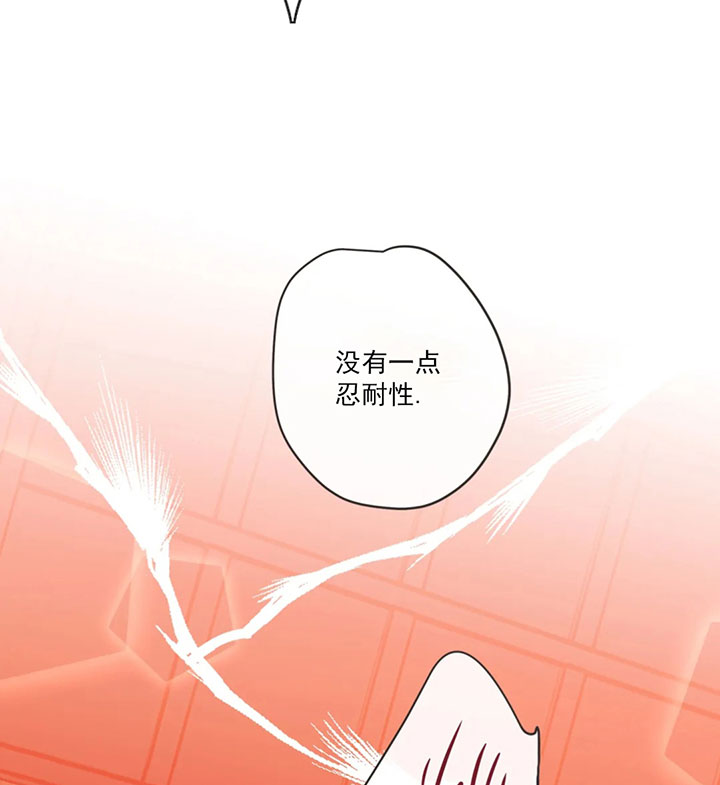《恶魔的诱惑》第163话 第25页