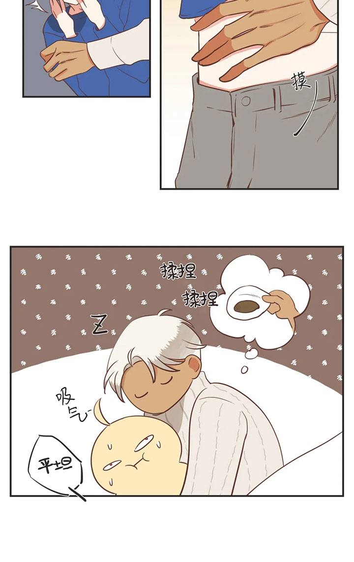 《恶魔的诱惑》第163话 第3页