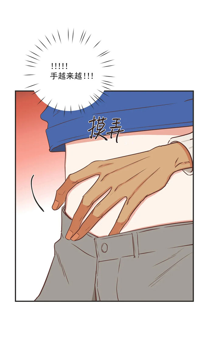 《恶魔的诱惑》第163话 第4页