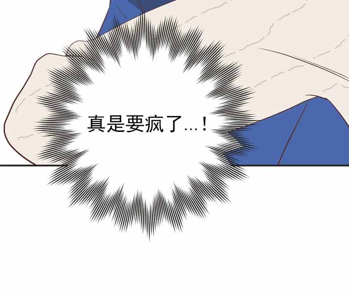 《恶魔的诱惑》第163话 第6页