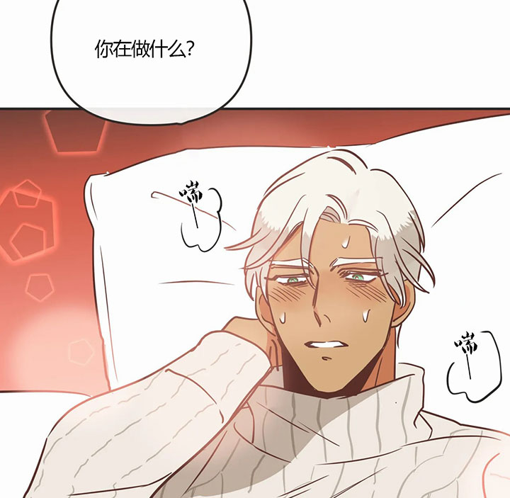 《恶魔的诱惑》第161话 第15页