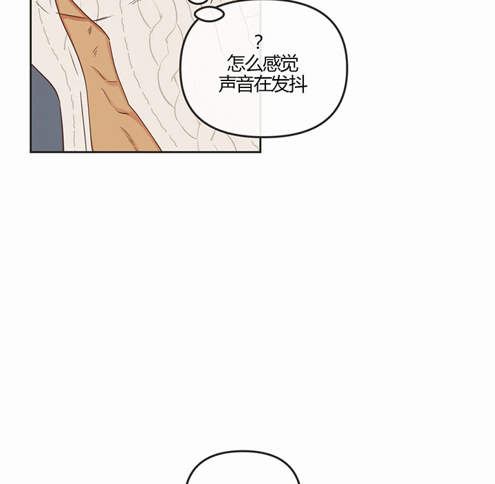 《恶魔的诱惑》第161话 第20页