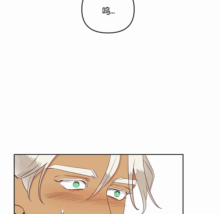《恶魔的诱惑》第161话 第21页
