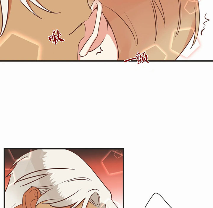 《恶魔的诱惑》第161话 第33页