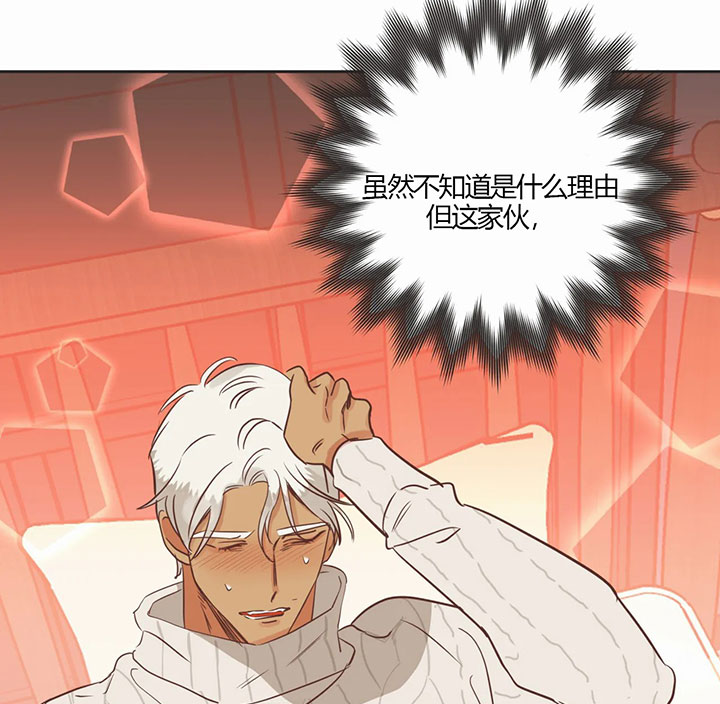 《恶魔的诱惑》第161话 第36页