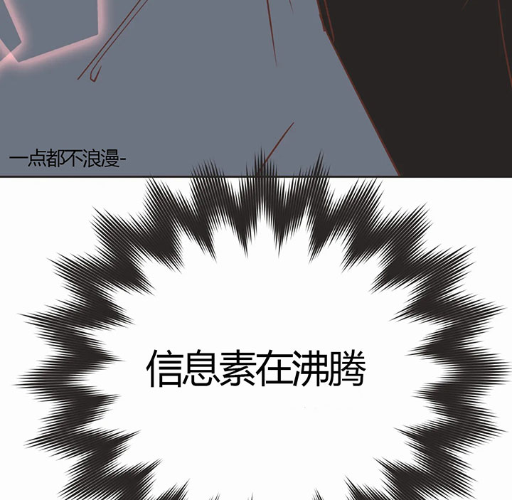 《恶魔的诱惑》第161话 第38页