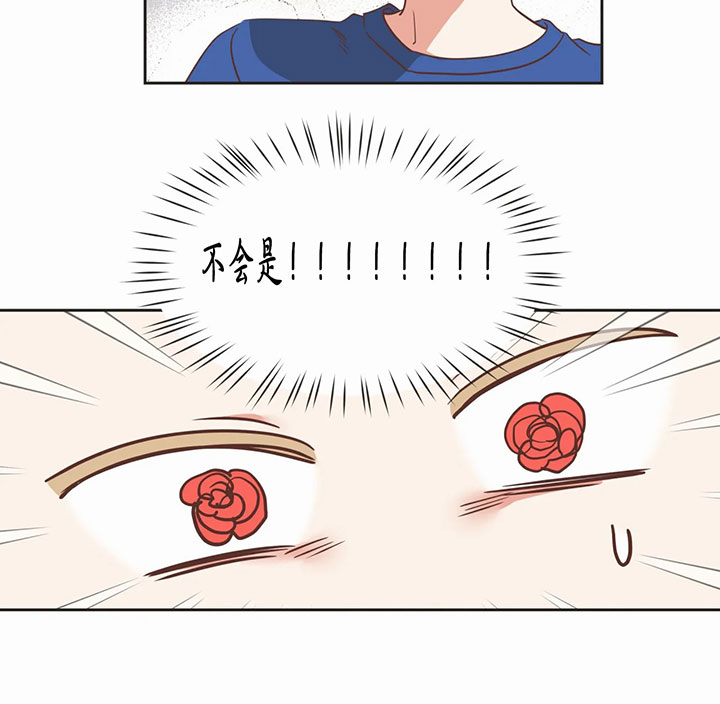 《恶魔的诱惑》第161话 第4页