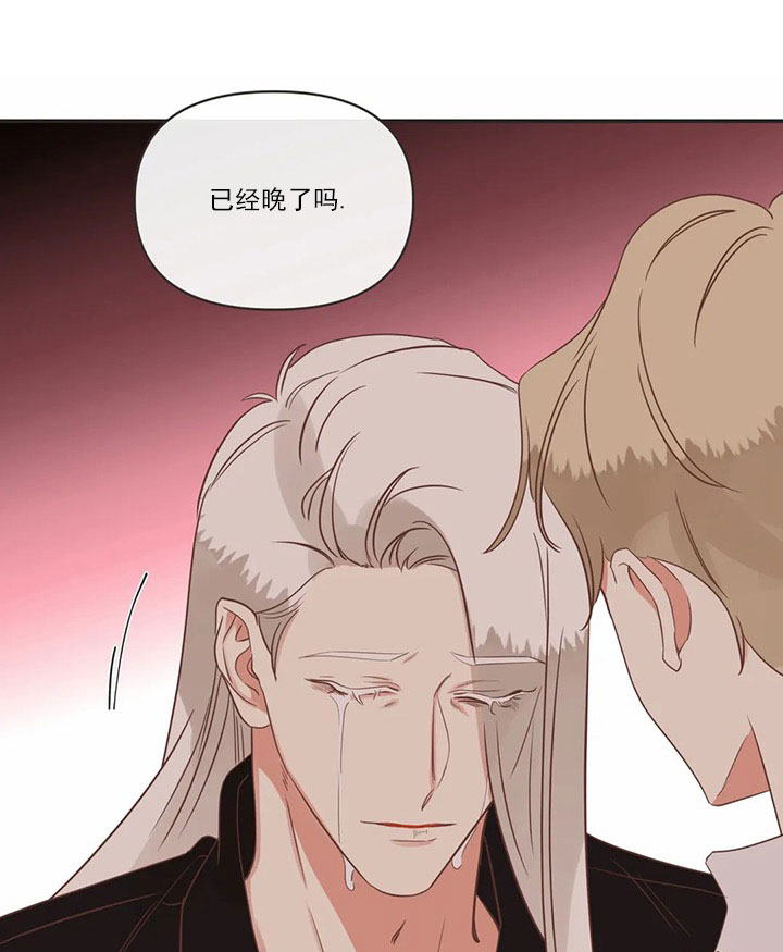 《恶魔的诱惑》第165话 第9页