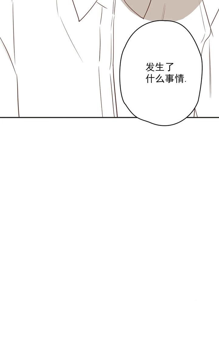 《恶魔的诱惑》第164话 第12页