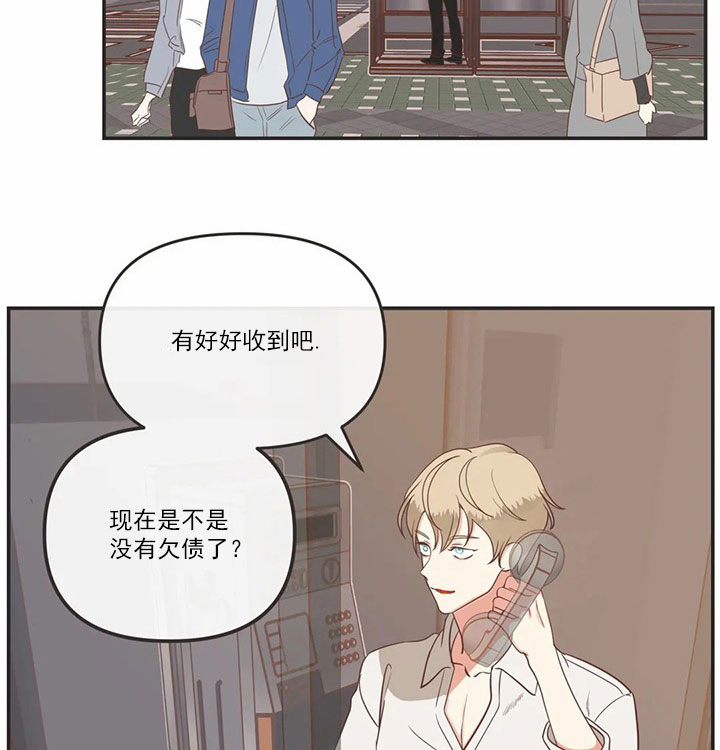 《恶魔的诱惑》第164话 第14页