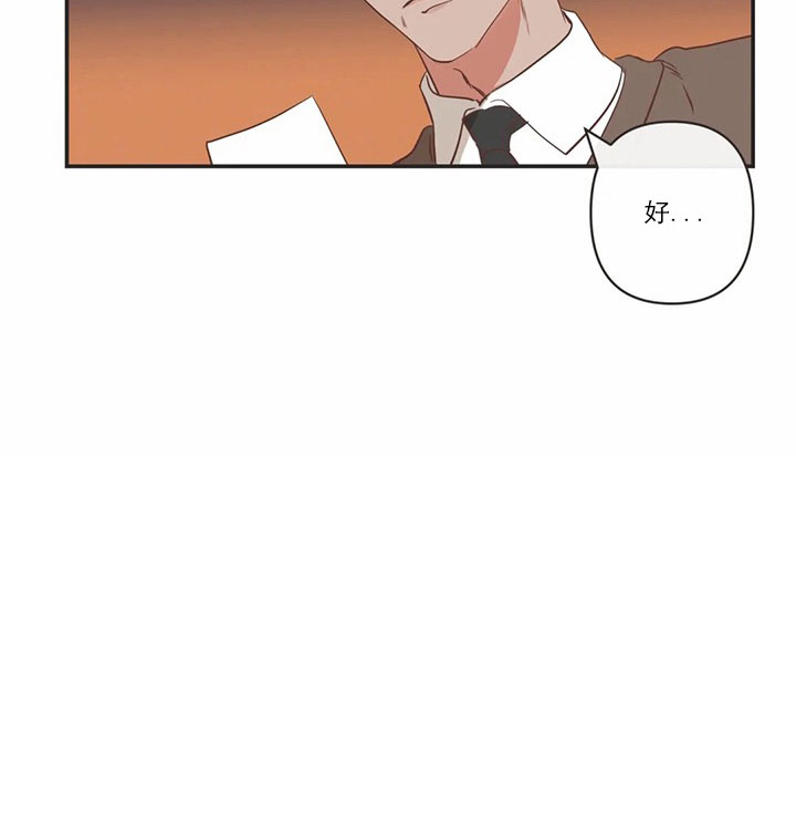 《恶魔的诱惑》第164话 第18页