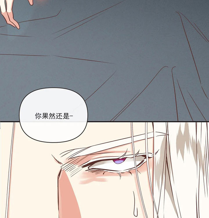 《恶魔的诱惑》第164话 第22页