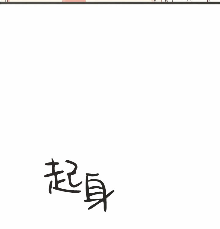 《恶魔的诱惑》第164话 第23页
