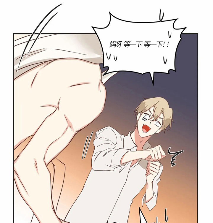 《恶魔的诱惑》第164话 第24页