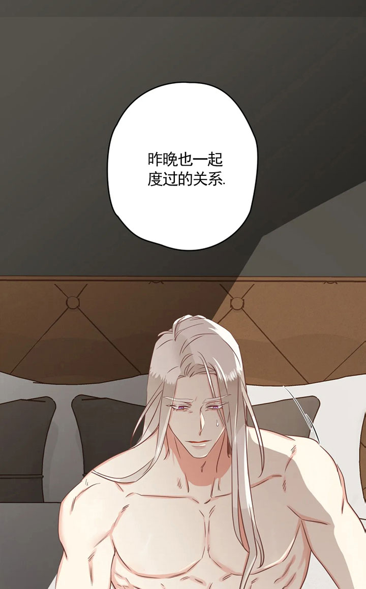 《恶魔的诱惑》第164话 第9页