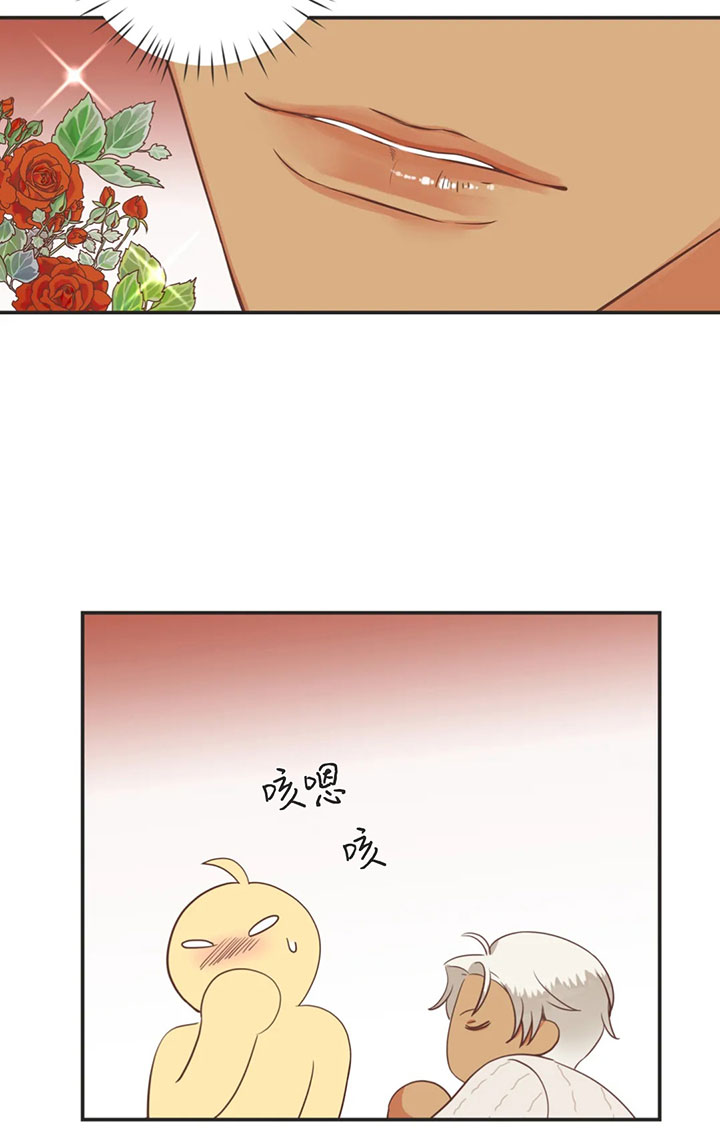 《恶魔的诱惑》第162话 第26页