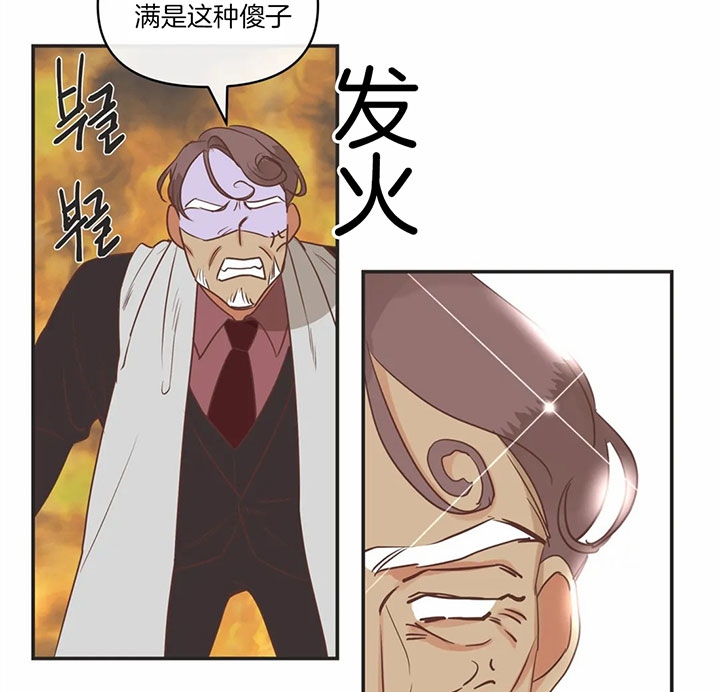《恶魔的诱惑》第168话 第11页