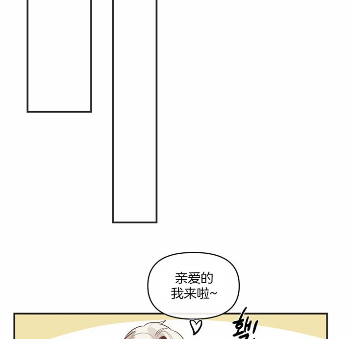 《恶魔的诱惑》第168话 第19页