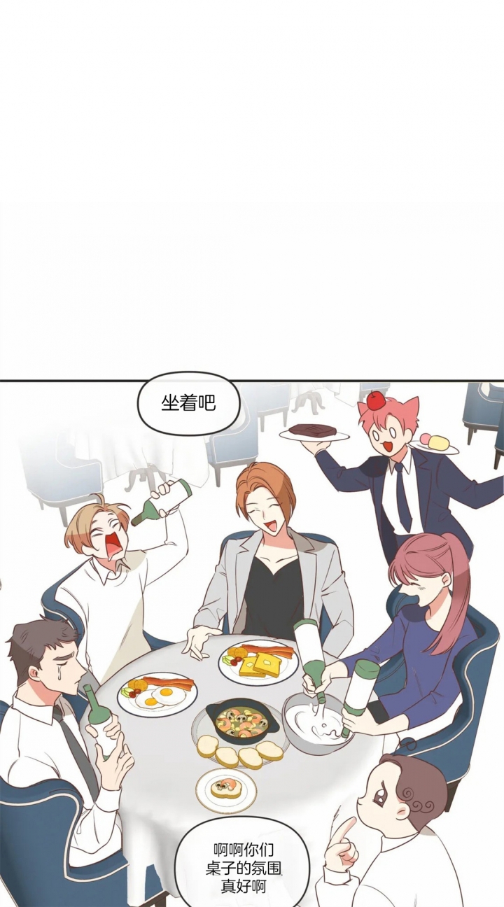 《恶魔的诱惑》第168话 第1页