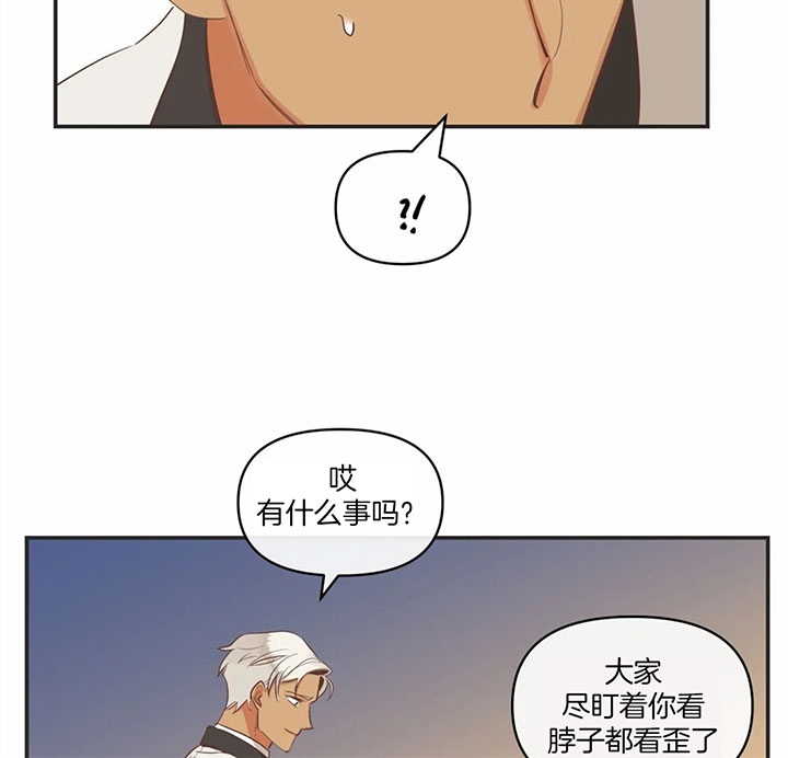 《恶魔的诱惑》第168话 第21页