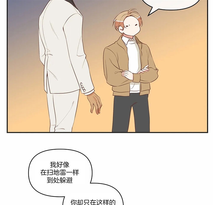 《恶魔的诱惑》第168话 第22页