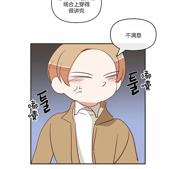 《恶魔的诱惑》第168话 第23页