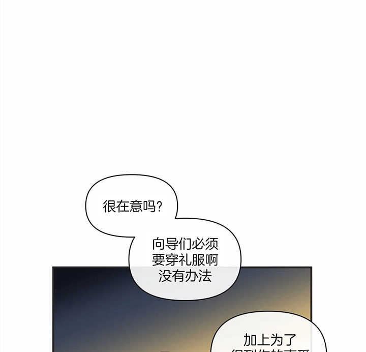 《恶魔的诱惑》第168话 第24页