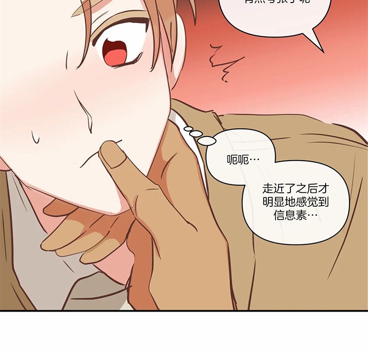 《恶魔的诱惑》第168话 第27页