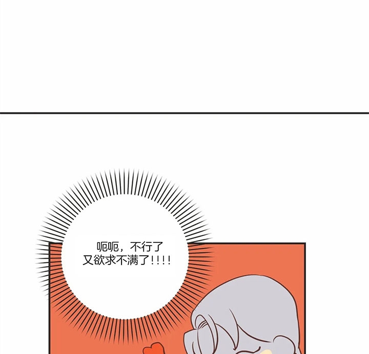 《恶魔的诱惑》第168话 第28页