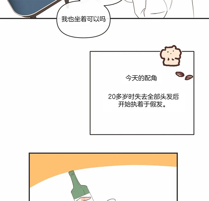 《恶魔的诱惑》第168话 第2页