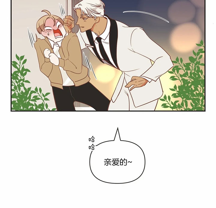《恶魔的诱惑》第168话 第32页